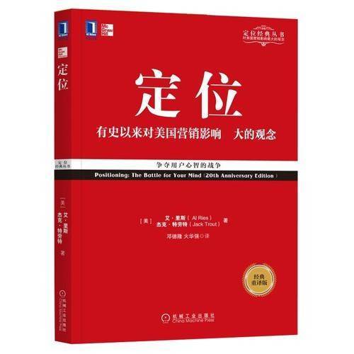 Kaiyun 开云好书推荐：十本经商必看书籍推荐(图3)