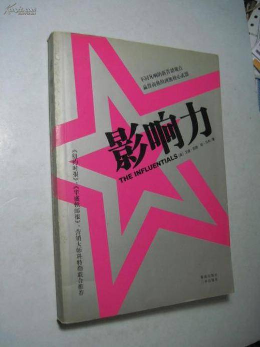 Kaiyun 开云好书推荐：十本经商必看书籍推荐(图4)