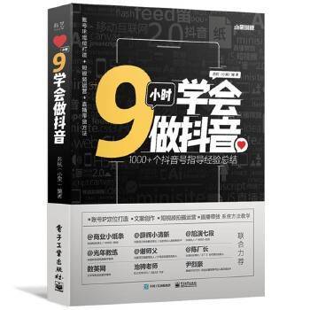 Kaiyun 开云好书推荐：十本经商必看书籍推荐(图5)
