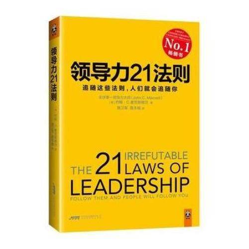 Kaiyun 开云好书推荐：十本经商必看书籍推荐(图8)