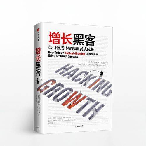 Kaiyun 开云好书推荐：十本经商必看书籍推荐(图10)
