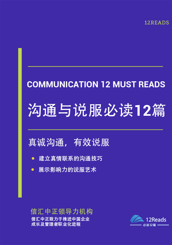 8本经典营销书籍推开云 开云体育官网荐(图3)