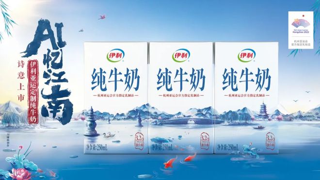 Kaiyun 开云2023年Q3经典营销案例盘点 话题借势、跨界乘势、品牌造势(图2)