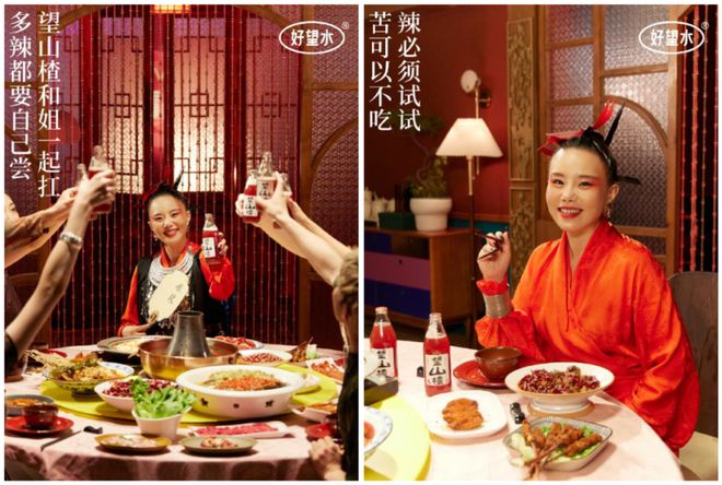 Kaiyun 开云2023年Q3经典营销案例盘点 话题借势、跨界乘势、品牌造势(图5)