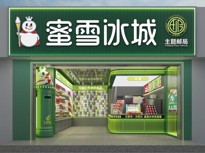 Kaiyun 开云2023年Q3经典营销案例盘点 话题借势、跨界乘势、品牌造势(图11)