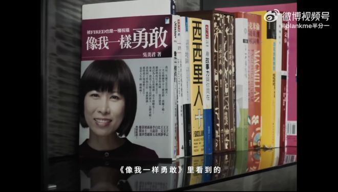 Kaiyun 开云2023年Q3经典营销案例盘点 话题借势、跨界乘势、品牌造势(图17)