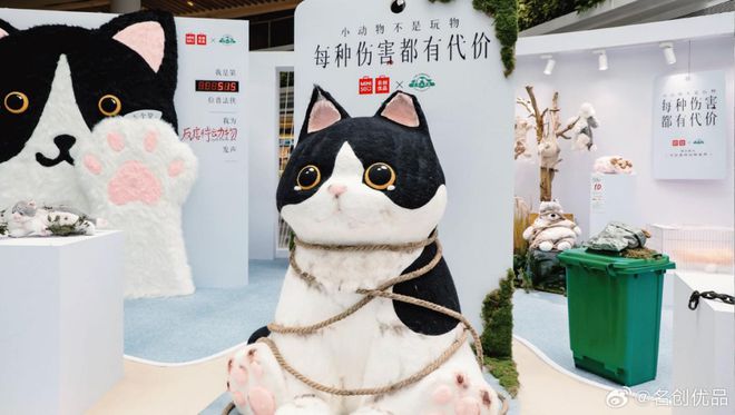 Kaiyun 开云2023年Q3经典营销案例盘点 话题借势、跨界乘势、品牌造势(图19)