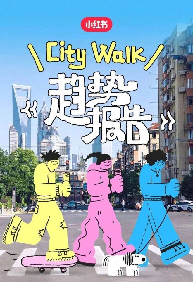 Kaiyun 开云2023年Q3经典营销案例盘点 话题借势、跨界乘势、品牌造势(图16)