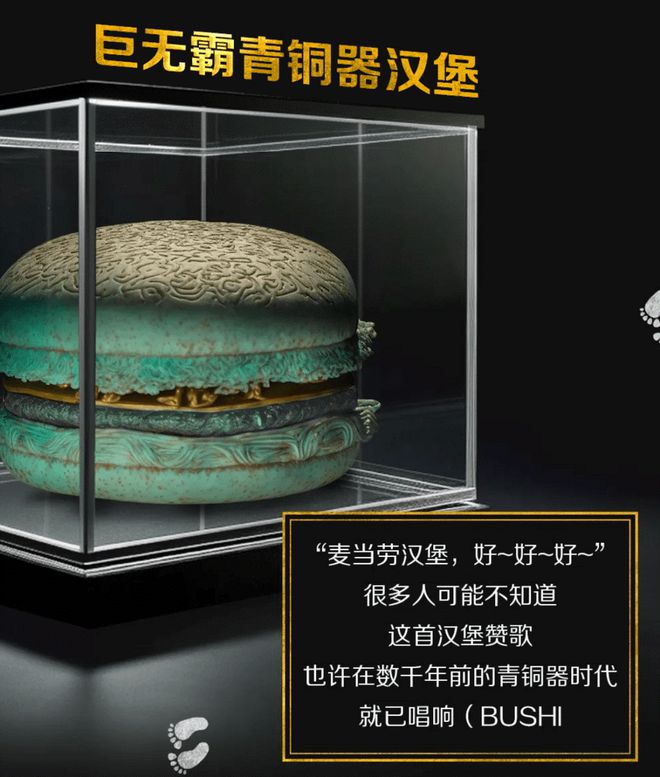 开云体育 开云平台2023上半年经典营销案例盘点｜造流量、破圈层、引共鸣(图7)