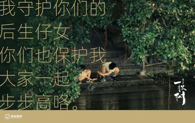 开云体育 开云平台2023上半年经典营销案例盘点｜造流量、破圈层、引共鸣(图15)