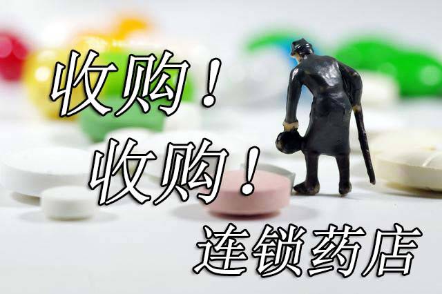 Kaiyun 开云药店经营越来越难？单体药店及中小连锁如何过关？(图3)