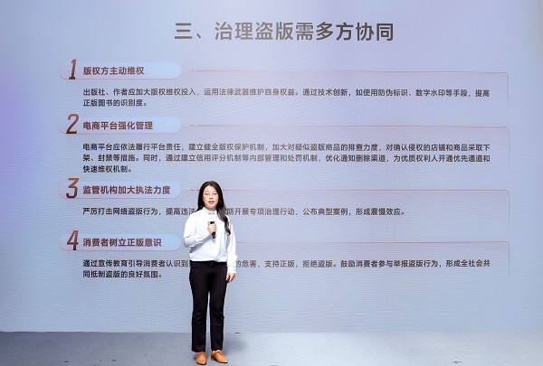Kaiyun 开云体育抖音电商第一季度售出图书超15亿单“00后”买书量同比增长187%(图3)