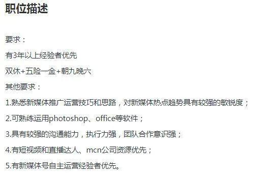 Kaiyun 开云体育【市场营销落地技能——运营】建议收藏！自媒体图片尺寸大全(图2)