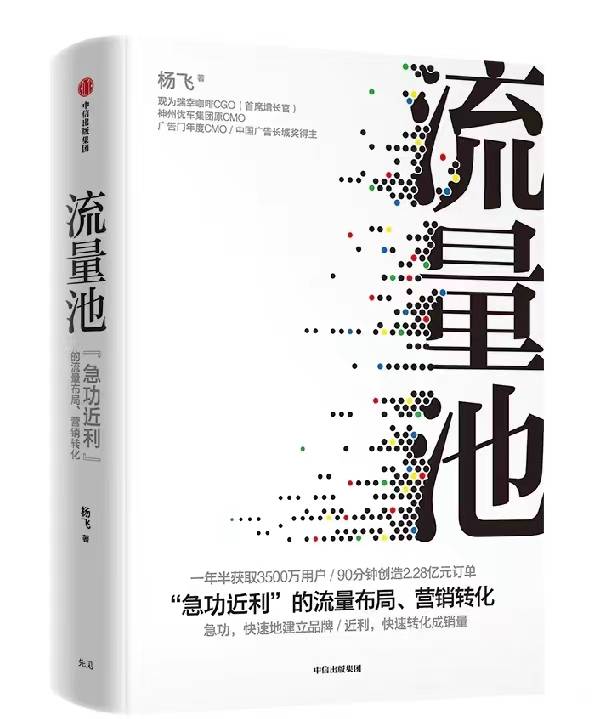 2024年运营经理必读书单我熬夜整理开云 开云体育官网了10本！(图5)