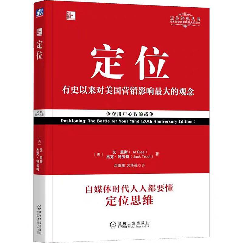 2024年运营经理必读书单我熬夜整理开云 开云体育官网了10本！(图6)