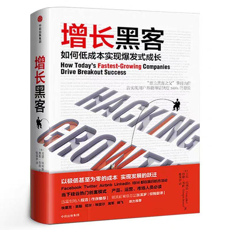2024年运营经理必读书单我熬夜整理开云 开云体育官网了10本！(图7)
