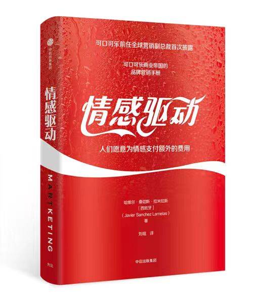 2024年运营经理必读书单我熬夜整理开云 开云体育官网了10本！(图9)