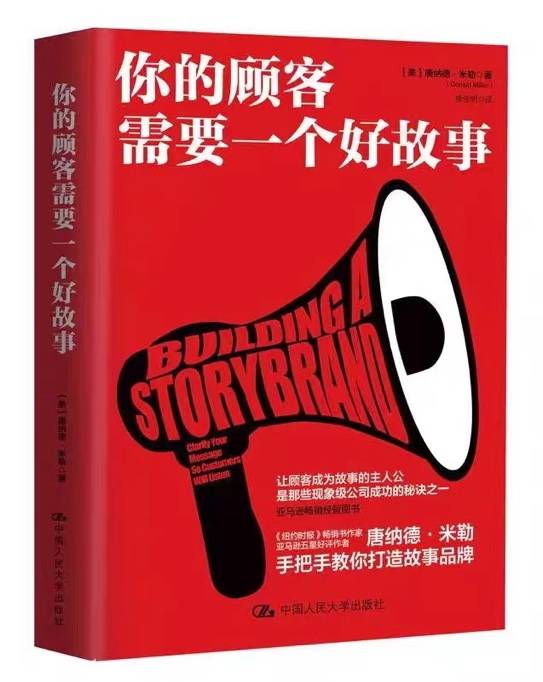 2024年运营经理必读书单我熬夜整理开云 开云体育官网了10本！(图10)