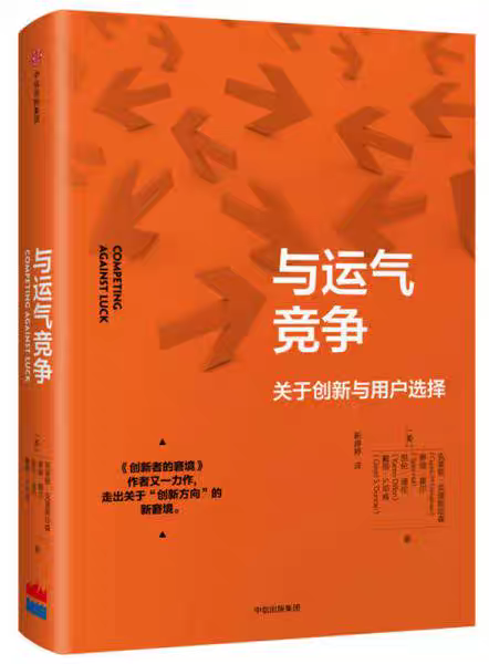 2024年运营经理必读书单我熬夜整理开云 开云体育官网了10本！(图11)