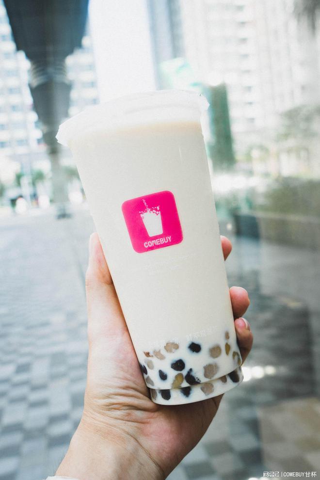 开云APP 开云官网入口COMEBUY甘杯：奶茶店如何制定营销方案？(图2)