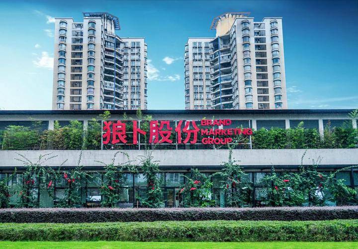 荣获“重庆市渝Kaiyun 开云北区优秀民营企业”称号(图4)