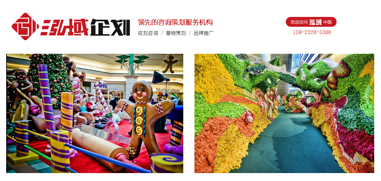 重庆活动策划设计 重庆Kaiyun 开云体育专业活动策划定制(图2)