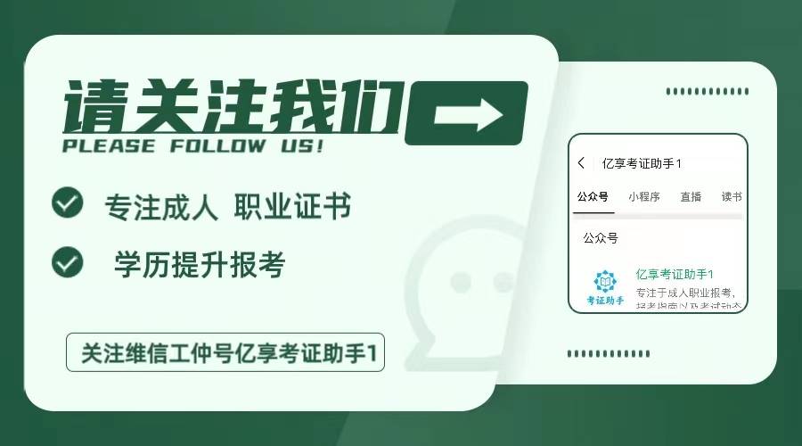 电子商务师怎么考？考哪些内容？好考吗？就业前景怎么样？Kaiyun 开云(图3)
