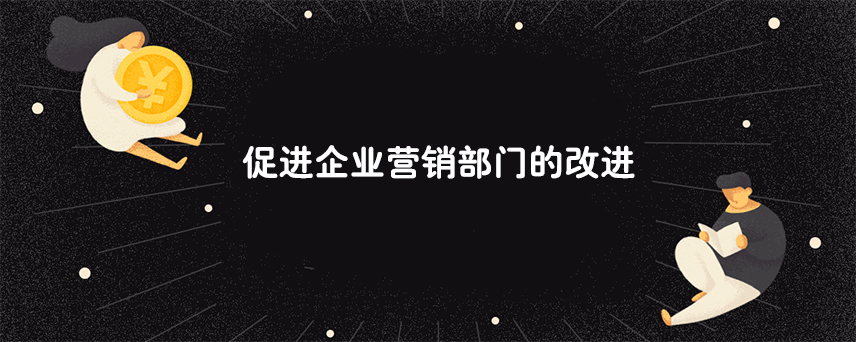 营销策划公司对企业的作用是什么Kaiyun 开云体育(图3)