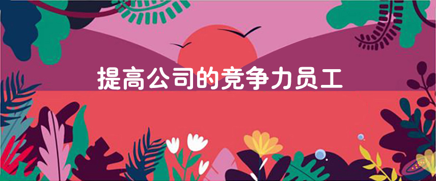 营销策划公司对企业的作用是什么Kaiyun 开云体育(图4)