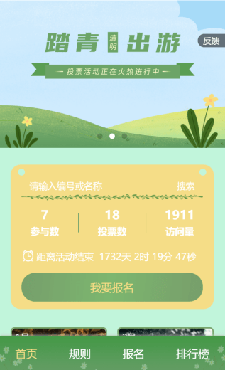 Kaiyun 开云体育4月节日热点营销方案助您快速突破(图3)