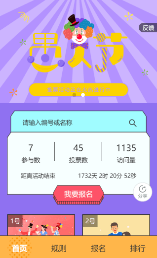 Kaiyun 开云体育4月节日热点营销方案助您快速突破(图2)