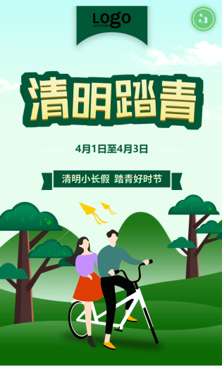 Kaiyun 开云体育4月节日热点营销方案助您快速突破(图4)