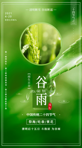 Kaiyun 开云体育4月节日热点营销方案助您快速突破(图9)
