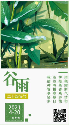 Kaiyun 开云体育4月节日热点营销方案助您快速突破(图10)