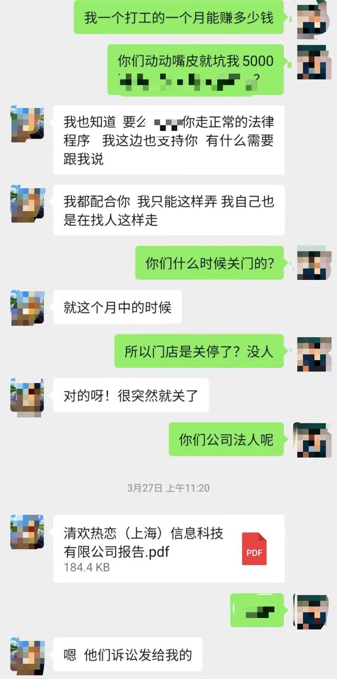 花了15万元竟是一场空！沪上不少人屡屡中招多部门出手！避坑指南必开云 开云体育平台看→(图3)
