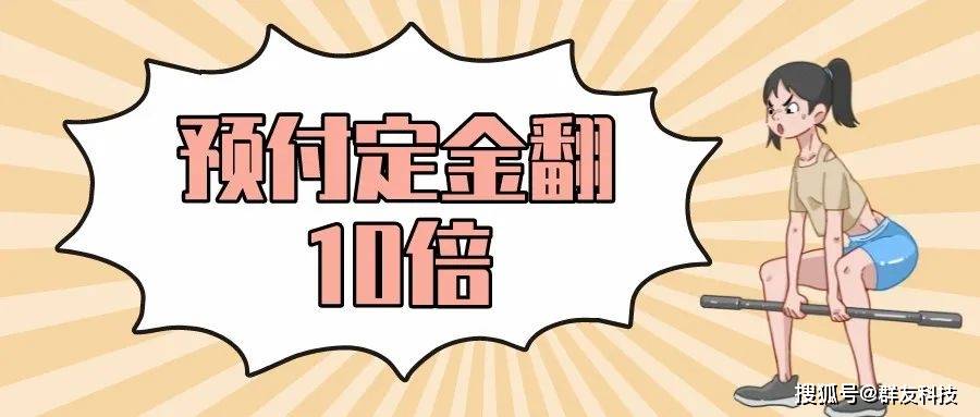 五一营销用好这4大营销方开云体育 Kaiyun.com 官网入口案门店客流不用愁(图6)