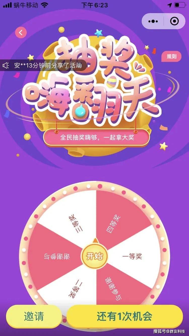 五一营销用好这4大营销方开云体育 Kaiyun.com 官网入口案门店客流不用愁(图8)