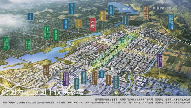 开云体育 Kaiyun.com 官网入口建发·观堂府售楼中心（官网咨询）建发·观堂府中式园林实景展示(图6)
