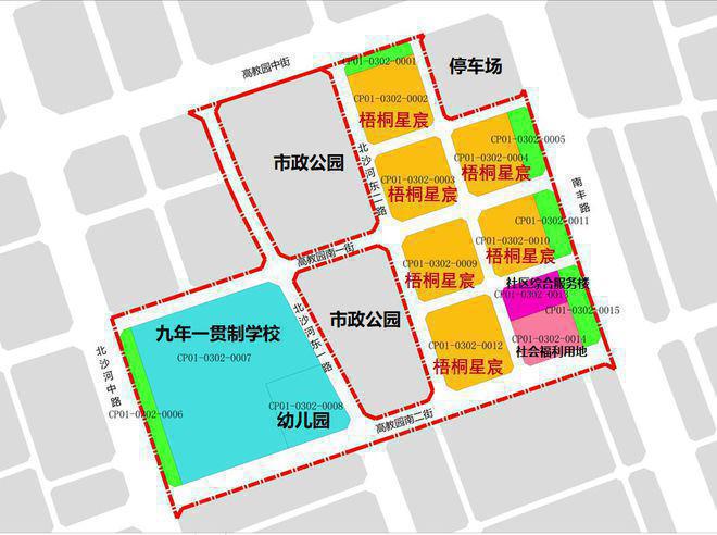 梧桐星宸售楼中心（官网咨询）梧桐星宸沙河高教园刚Kaiyun 开云需地铁新盘(图10)