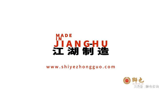 河南郑州品牌策划公司哪家好？河南郑州专业品牌营销策划公司排名开云 开云体育平台(图2)