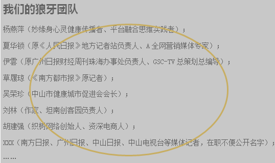 开云体育 Kaiyun.com 官网入口笔杆子营销策划是一种信仰！(图4)