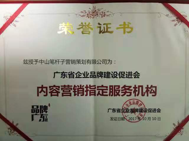 开云体育 Kaiyun.com 官网入口笔杆子营销策划是一种信仰！(图5)