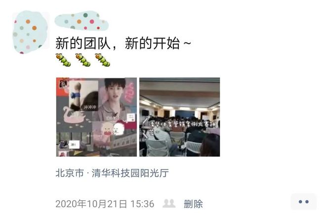 开云体育 Kaiyun.com 官网入口体育营销说 赛队故事——每份努力与坚持都不会被辜负(图3)