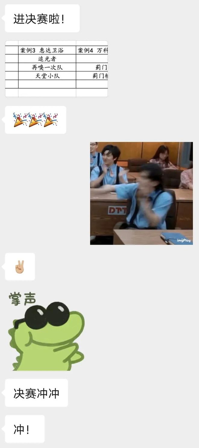 开云体育 Kaiyun.com 官网入口体育营销说 赛队故事——每份努力与坚持都不会被辜负(图4)
