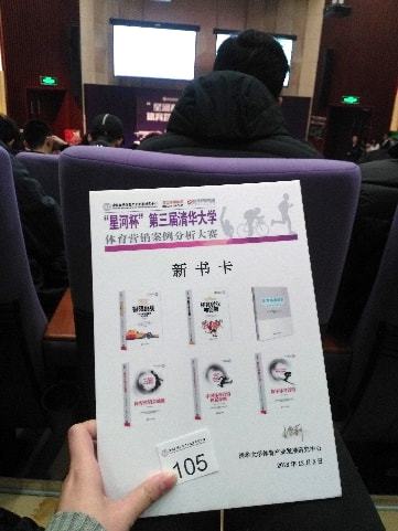 开云体育 Kaiyun.com 官网入口体育营销说 赛队故事——每份努力与坚持都不会被辜负(图2)