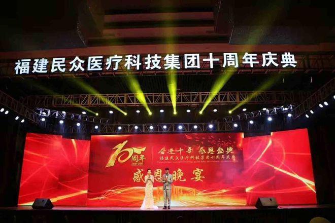 开云 开云体育平台福州营销策划方案公司活动策划想法活动o2o广告设计(图3)