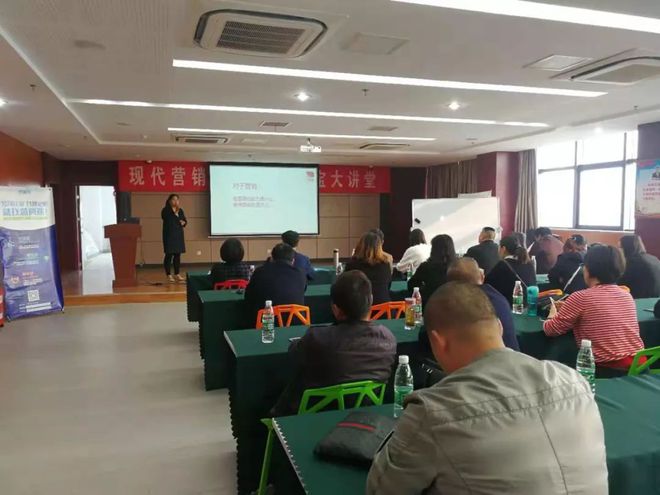 通宝大讲堂丨现代营销策划开云体育 Kaiyun.com 官网入口技巧培训课圆满结束！(图2)