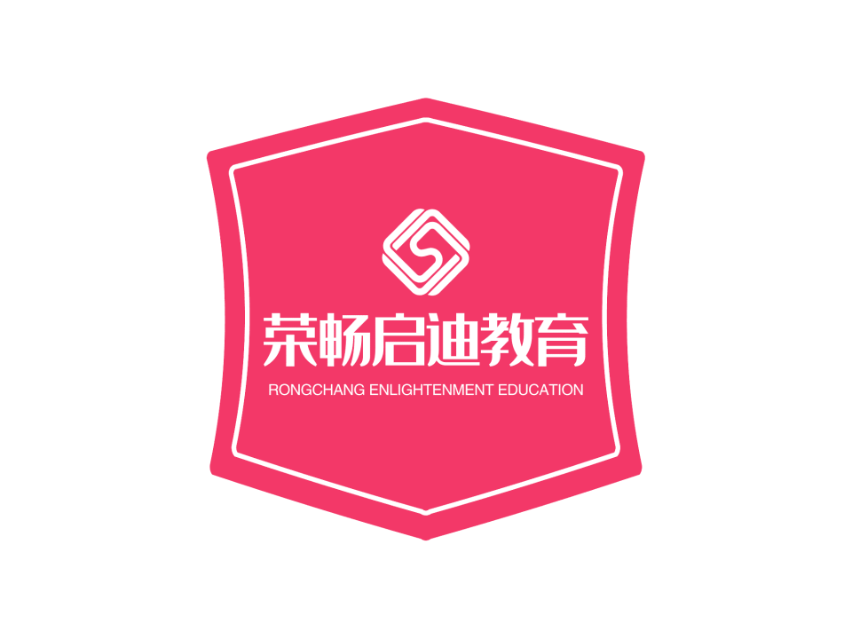 商务营销之整合营销荣畅启迪教育苏州企业定制化管理培训方案开云 开云体育官网(图2)
