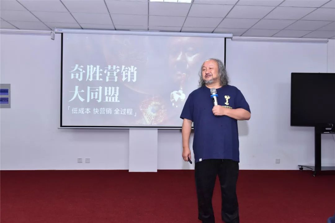 开云 开云体育官网来咯来咯！中国十大营销策划人张晓岚走进福庆企业大学(图2)