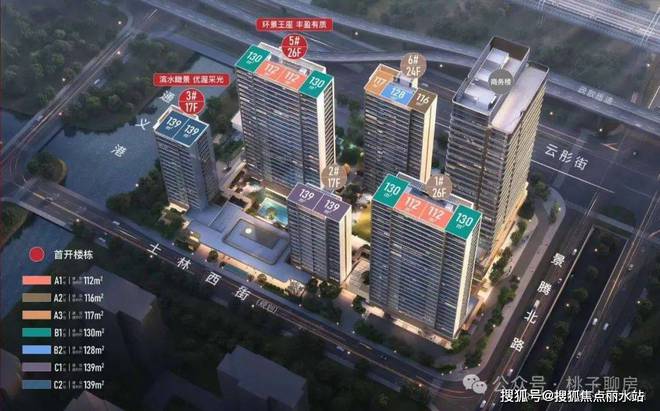 Kaiyun 开云体育官方权威发布：绿城云咏明月售楼电线楼盘简讯(图1)